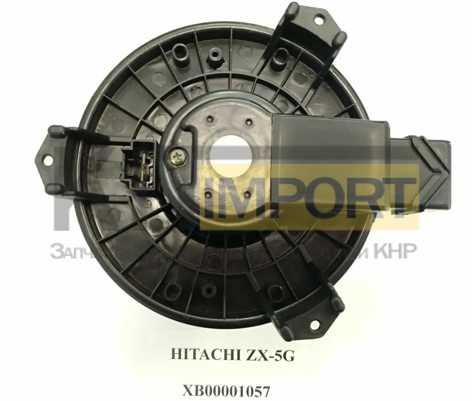 Мотор отопителя XB00001057 Hitachi