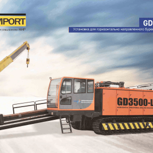 GD3500-L