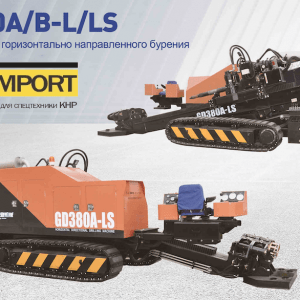 GD380A-L/LS