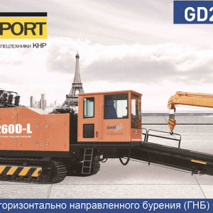 GD2600-L/LS
