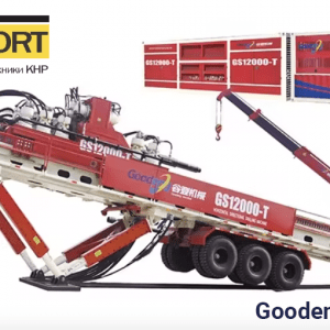 GS12000-T