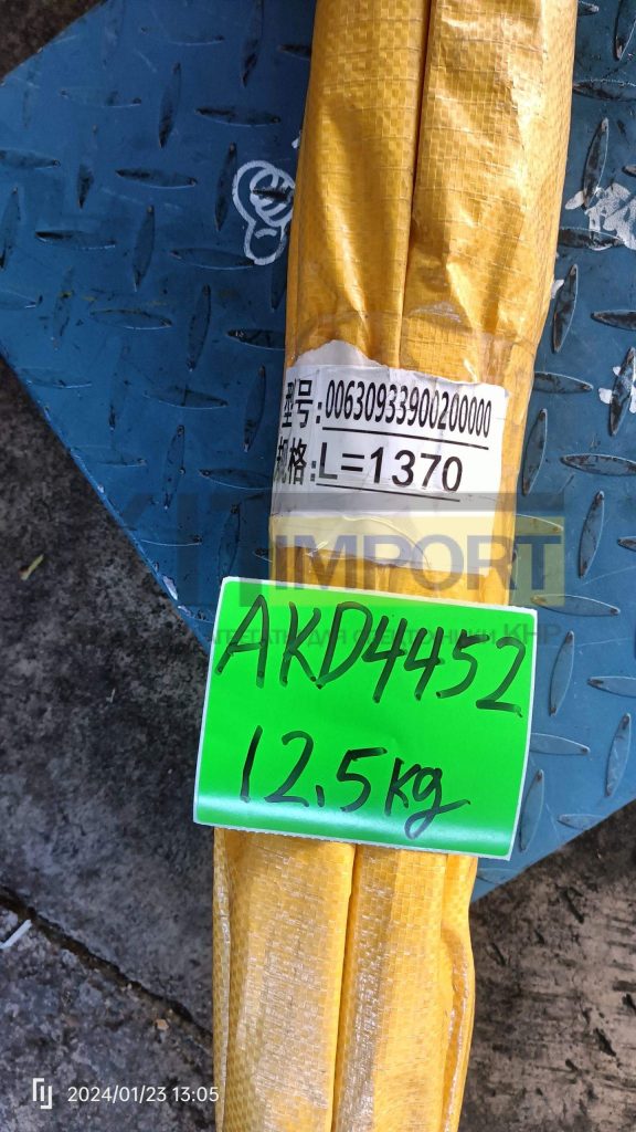 Кардан 00630933900200000 для автокрана Zoomlion