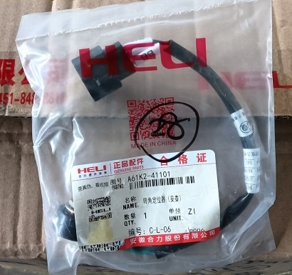 Фиксатор HELI CHL50 A61K2-41101