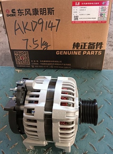 Генератор 60034221/С4935821 SHAANXI