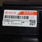 Отопитель в сборе DZ14251841207 аналог