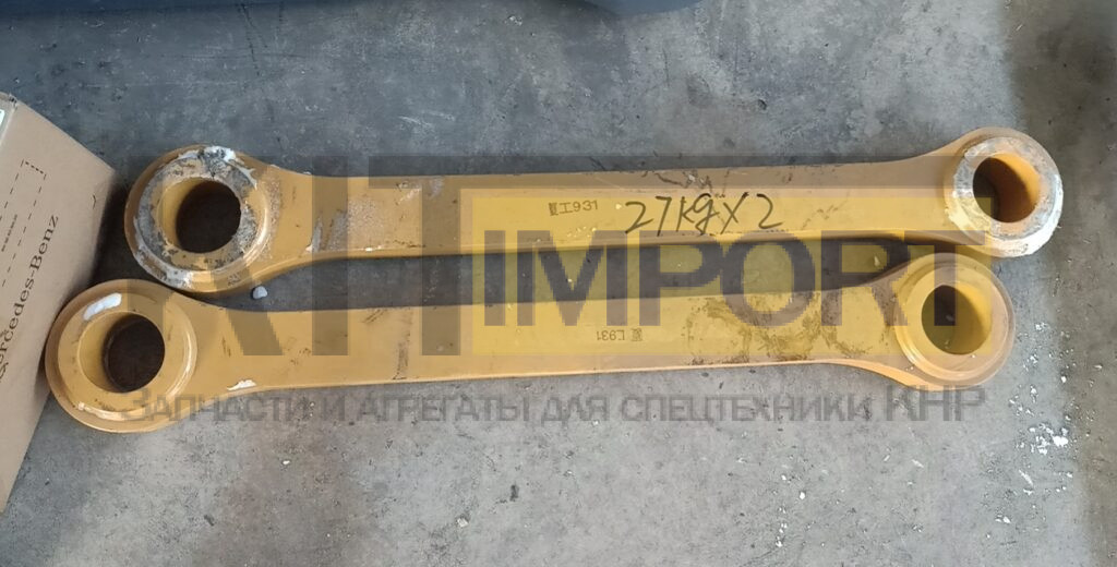 Тяга коромысла c втулками - 12D0380 / 43C1562