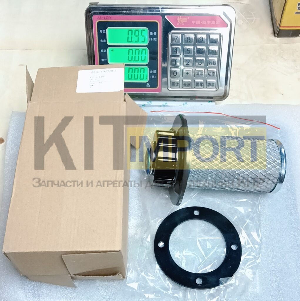 Крышка топливного бака SDLG 4110000613