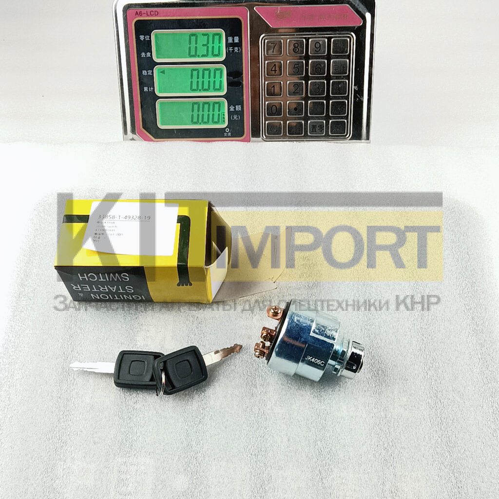 Замок зажигания SDLG 4130001339