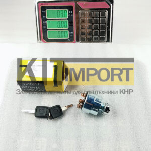 Замок зажигания SDLG 4130001339