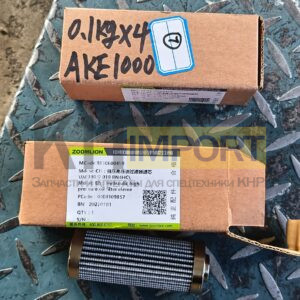 Фильтр гидравлический 1010600303 на кран ZRT600 и ZRT850 и ZRT400