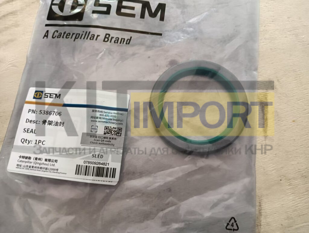 Уплотнение CA 5386706