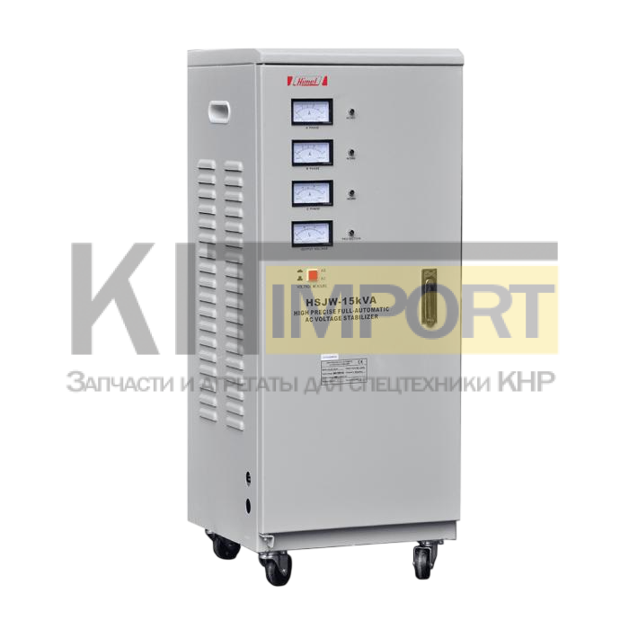 Стабилизатор напряжения трехфазный JW-15KVA