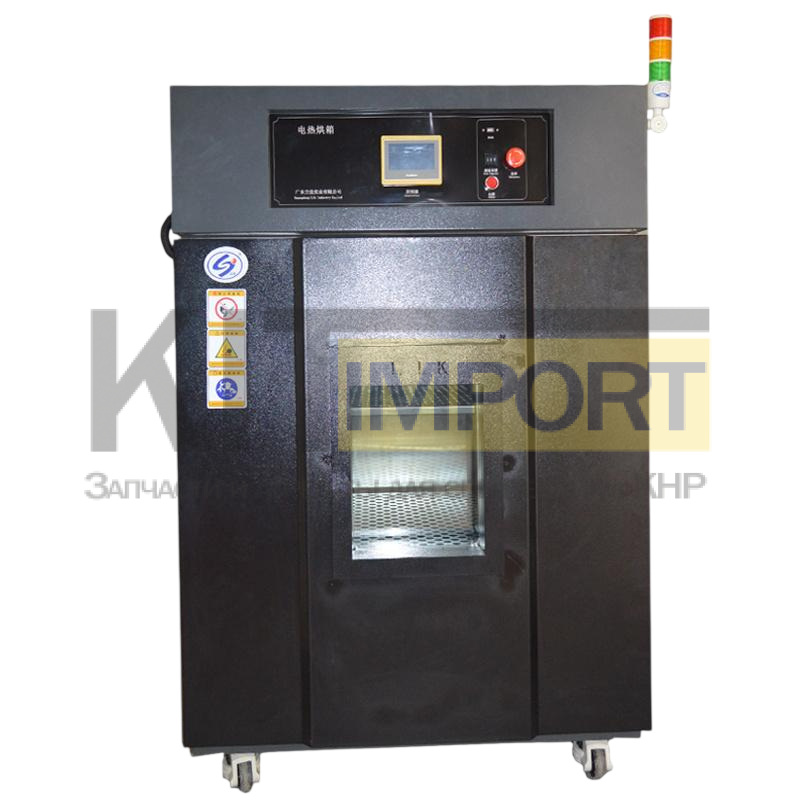 Сушильный шкаф LJ103-2000L