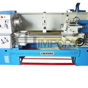 Горизонтальный токарный станок CA6250C