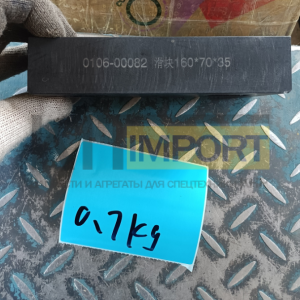 Ползунок 160x70x35 0106-00128
